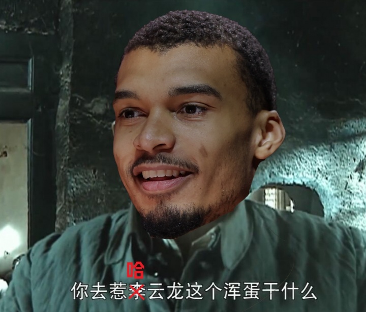 咪咕体育官方入口-🤣🤣亨宝庆啊亨宝庆！你说你去惹哈云龙这个混蛋干什么？！